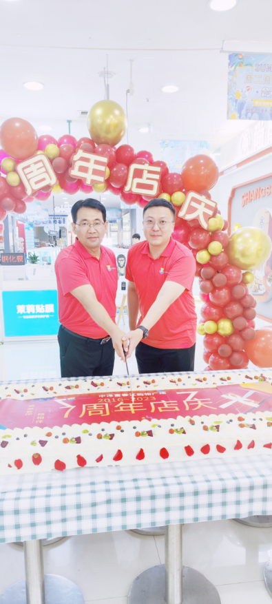 97国际富春江购物广场7周年店庆蛋糕齐分享