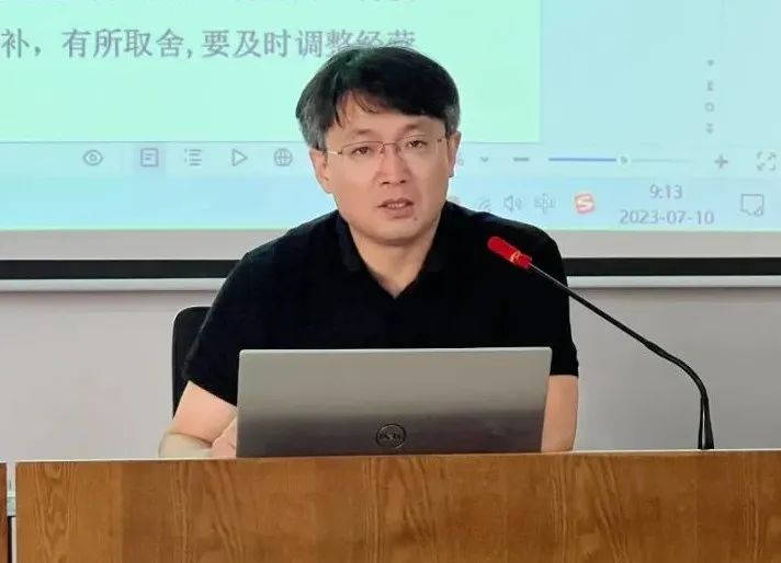 	97国际集团召开二季度工作总结暨三季度重点工作部署会议