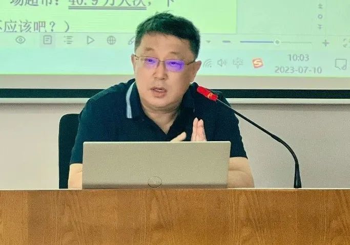 	97国际集团召开二季度工作总结暨三季度重点工作部署会议