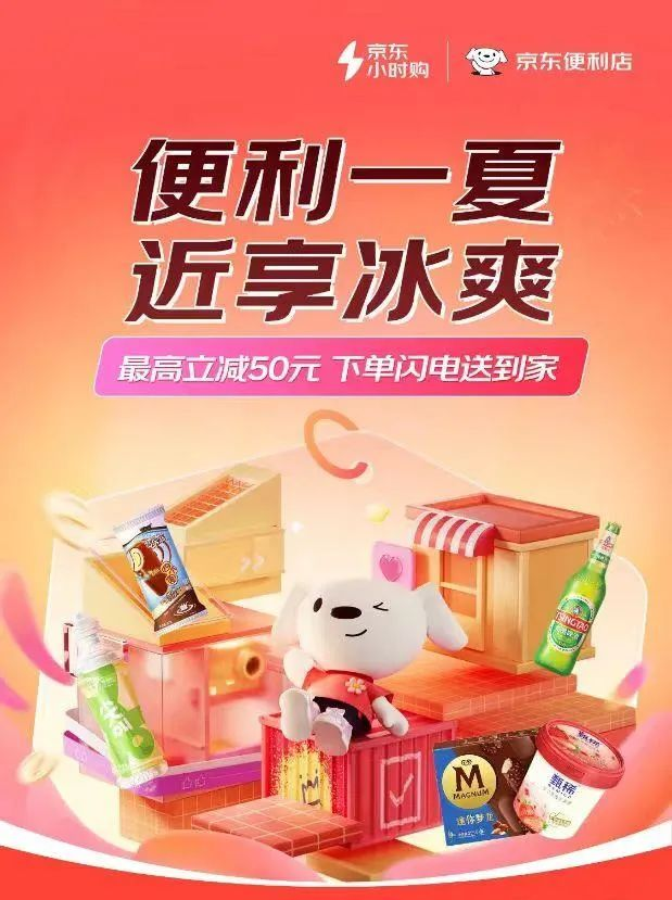 零售周报