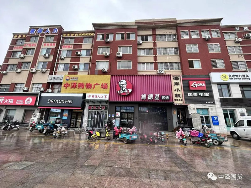 97国际泊里购物广场