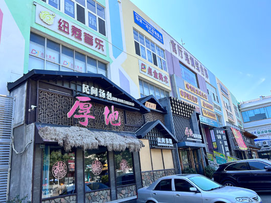 97国际(中国区) - 官方网站