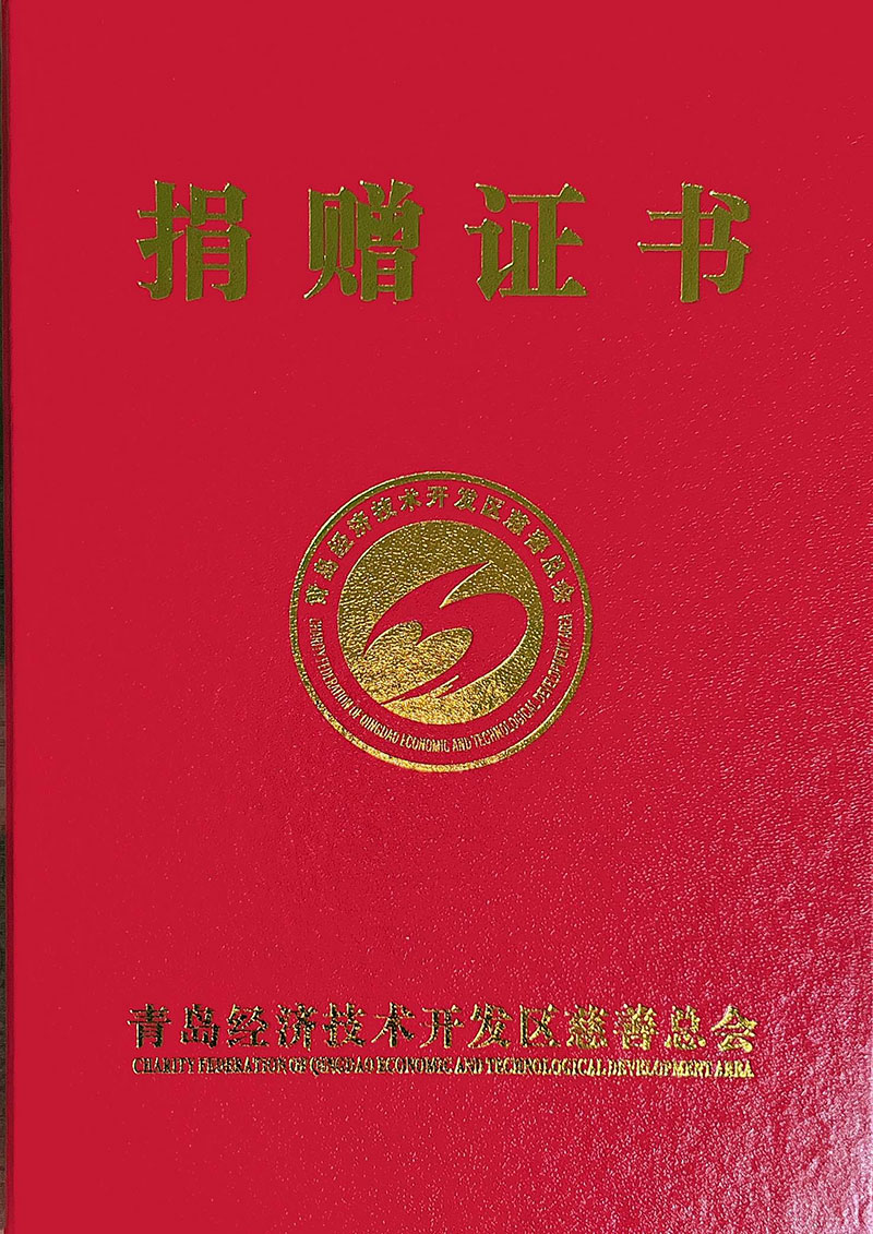 践行企业社会责任，，，，，，，97国际集团捐款用于抗击疫情